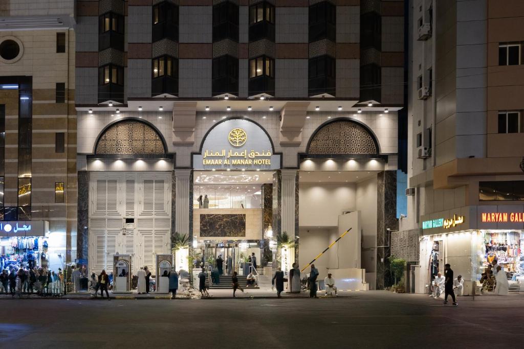 Emaar Al Manar Hotel